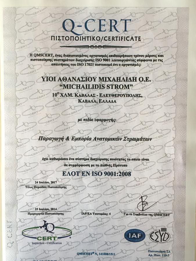 Apartment Isalos Nea Peramos (Macedonia)